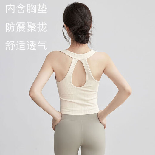 Beautiful Back Yoga Wear Underwear Women's Shockproof Running Long Wearable Sports Top Halter Neck Pilates Fitness Vest J7#Mustard Green L Recommendation 111-124Jin Jin equals 0.5kg