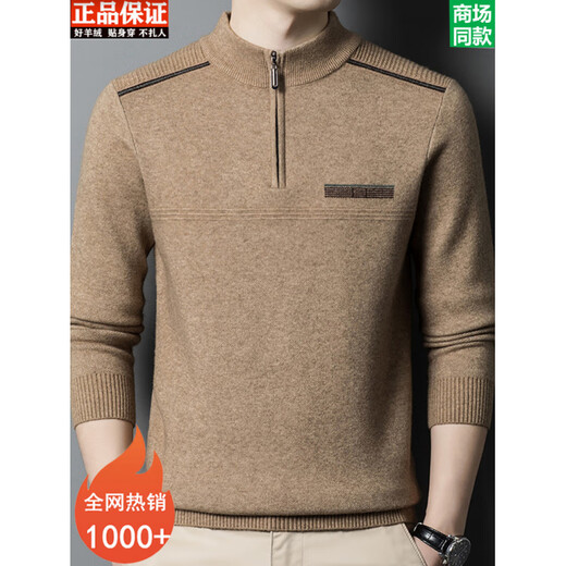 Lilan high-end thickened half turtleneck men's wool sweater zipper autumn and winter knitted bottoming men's cashmere sweater dark gray S 165 size recommended 100-120 Jin Jin equals 0.5 kg