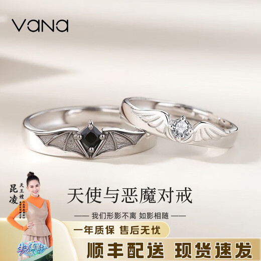 Vana Angel and Demon Silver Couple Ring Open Pair Ring Silver Birthday Gift for Boyfriend and Wife A Pair of Rings