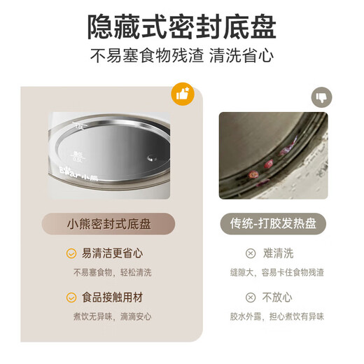 Bear (Bear) health kettle, tea kettle, constant temperature kettle, multi-level insulation, boiling water, stew kettle, integrated electric kettle, flower teapot, 1.5L fully automatic glass health kettle 0 glue YSH-J15W8 0 glue heavy new product 1.5L off-white