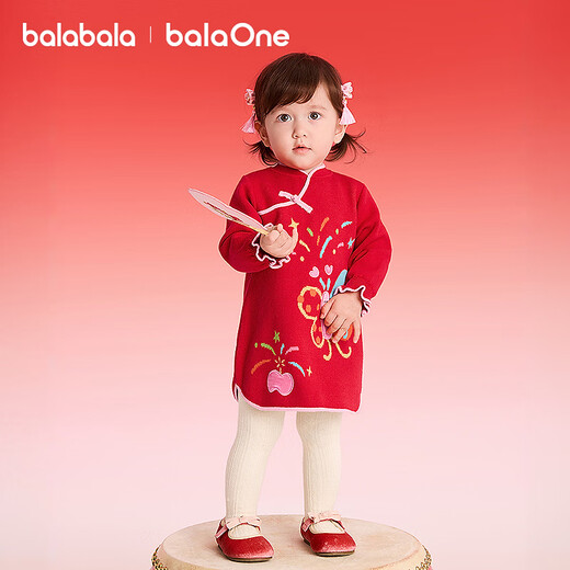 BalaOne children's clothing girls new Chinese style cheongsam dress knitted red New Year's greetings dress red tone 00366 90