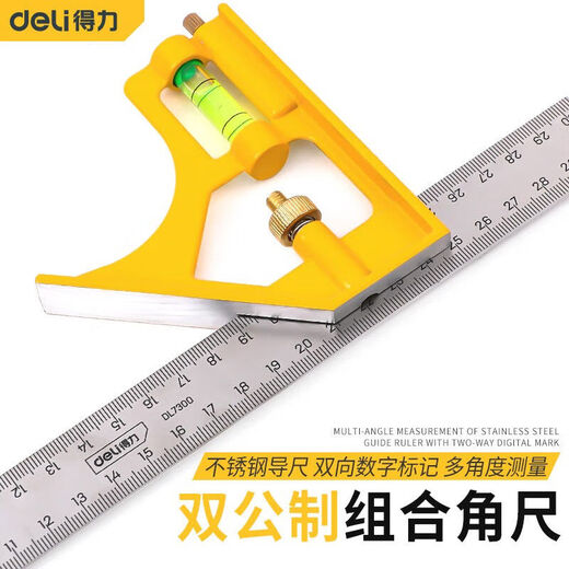 Combination square ruler, movable stainless steel triangle ruler, carpentry drawing line ruler, turning ruler, right angle ruler, horizontal angle ruler, movable combination square ruler