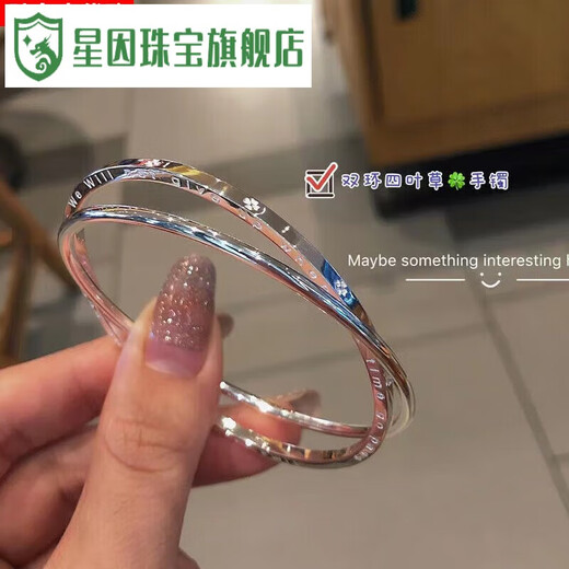 Xingyin double ring four-leaf clover pure silver S999 sterling silver bracelet women's glossy solid closed silver bracelet young four-leaf clover double ring 64mm