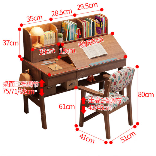 Huixun Children's Study Table Primary and Secondary School Solid Wood Desk with Bookshelf Children's Liftable Home Desk and Chair Set Walnut Color #Desk + Bookshelf 100cm*60cm*75cm Total Height 112cm