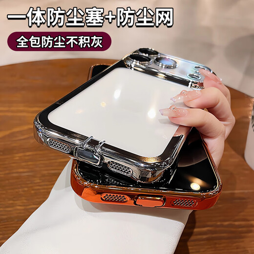 Battini with dustproof plug suitable for Apple 17promax mobile phone case iphone17pro new 16AI button all-inclusive lens 15 anti-fall protective cover 14 transparent silicone 13 shell Xingyu Orange with dustproof plug * AI photo button * crystal plated soft shell iPhone 17 Pro