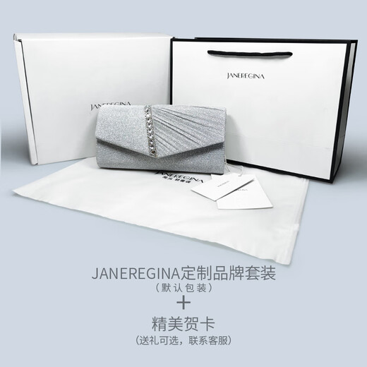 Jane Regina high-end evening dress small clutch silver banquet clutch bag women's diamond pleated bag with cheongsam clutch bag light gray thick long chain + slender chain