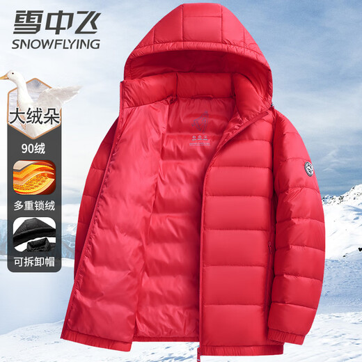 Flying in the snow 90 velvet light down jacket men's detachable hood autumn and winter fashion casual short men's warm jacket 175
