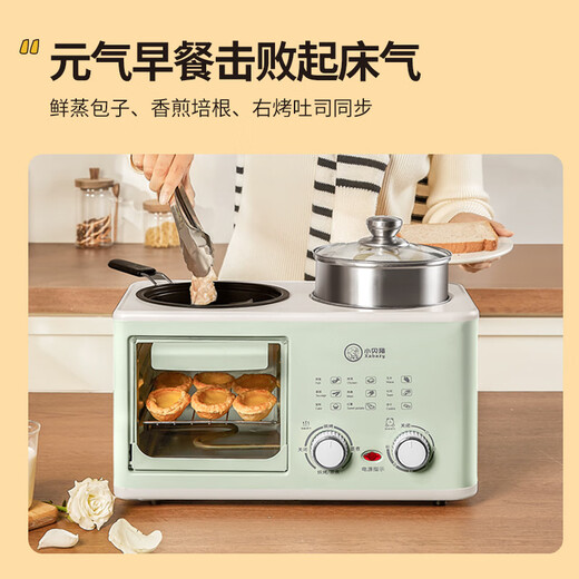 Lazy dormitory four-in-one breakfast machine, coffee, steaming, roasting, frying, and cooking all-in-one pot, multi-functional household small mini oven, 12L baking pan, frying pan, coffee machine, three-in-one pink (domestic)