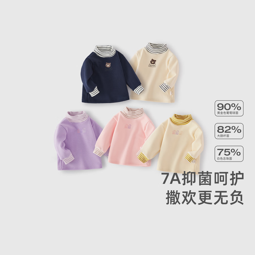 JELLYBABY temperature locking and antibacterial girls high collar T-shirt children's autumn and winter thickened tops baby autumn children's velvet bottoming shirt