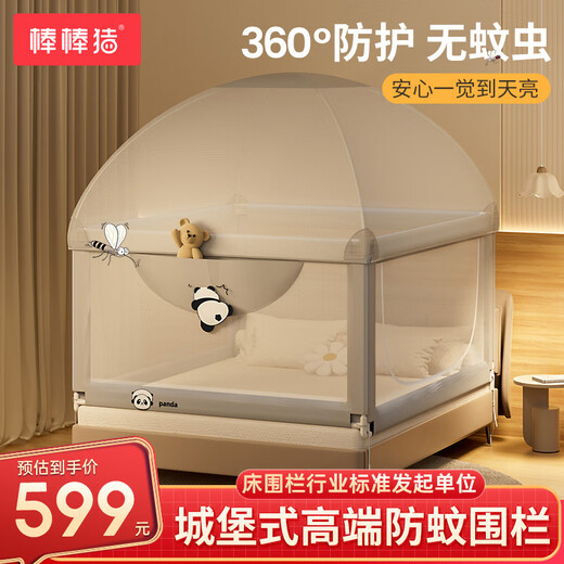 Bangbang pig bed fence baby crib guardrail anti-mosquito anti-fall big bed fence + mosquito net washable 1.8*2 meters four-sided