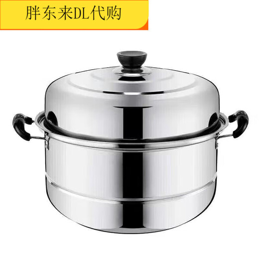 Fat Donglai 304 extra thick stainless steel double-layer steamer household steamer large soup pot steaming fish pot electromagnetic will be removed from the shelves for one day after clearance + 304 extra thick + 26cm