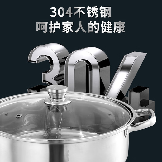 Kitchen plan with thickened bottom 304 stainless steel Yuanyang pot large capacity soup pot induction cooker gas universal hot pot special pot