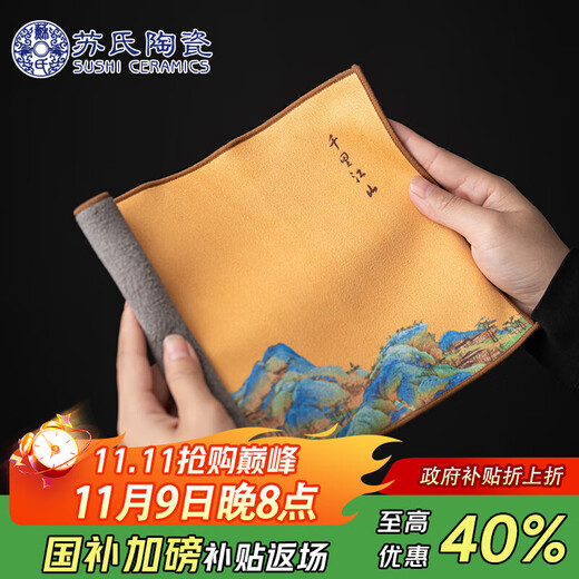 SUSHI CERAMICS tea towel Qianli Jiangshan country trend double absorbent Zen dry brew teapot mat