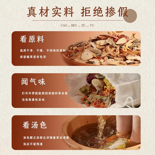 Tongrentang Foot Bath Medicinal Pack for middle-aged and elderly people to activate blood circulation, help sleep, remove rheumatism, joint pain, foot soaking medicated pack for numbness of hands and feet, expel cold, foot bath pack 2 bags, 60 packs, unblock meridians and remove blood stasis