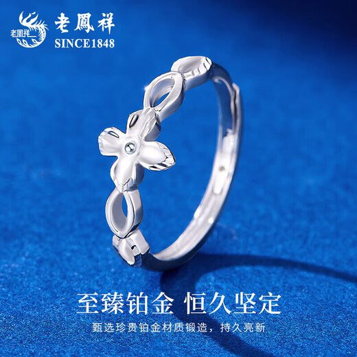 Lao Fengxiang PT950 platinum flower bloom ring for women, simple, fashionable and versatile ring, Valentine's Day birthday gift for girlfriend, platinum flower bloom ring, about 2.7g, brand gift box