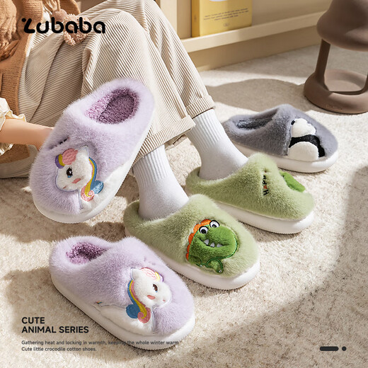 Pig Daddy Children's Cotton Slippers for Boys in Autumn and Winter 2025 New Anti-Slip Indoor Home Furry Slippers for Little Girls, Middle and Large Children Green Dinosaur 28 Inner Length 18cm Suitable for Feet Length 17cm