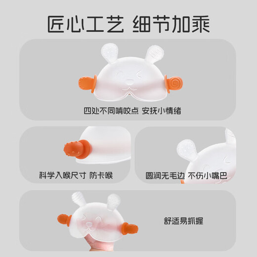 Dr. Ma baby teether small month old molar glue stick soothing gel silicone toy anti-eating hand and tooth chewing glue rabbit orange