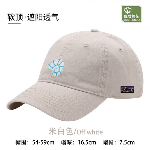 PORAGOMLA Bata Sports Cap Casual Baseball Cap Outdoor Hat Men and Women Same Style All Seasons Fashionable Outdoor Mountaineering Hat Glacier Blue