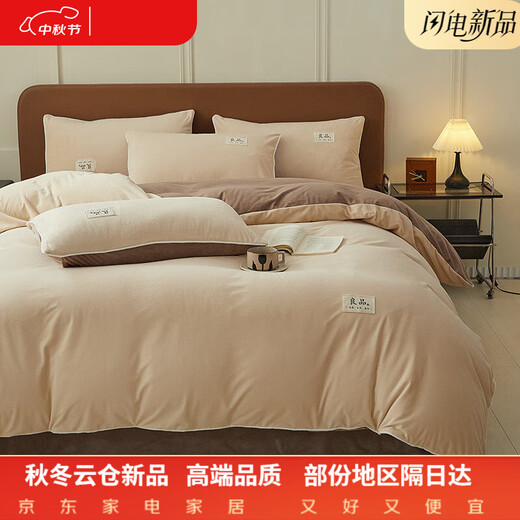 Hengyuan Hongxiang 180-count Class A thickened baby velvet bed four-piece set for winter plus velvet to keep warm baby velvet bed sheets and duvet covers. Good product - almond rice + brown coffee anti-static + thickening + no shedding. 1.5m fitted sheet four-piece set anti-static + thickening + no shedding.