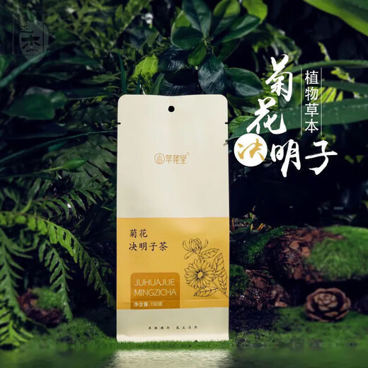 食芳溢蒲公英冬瓜荷叶酸枣仁百合茯苓菊花决明子玉米须菊苣子茶 青钱柳牛蒡玉米须茶(40包*4克)