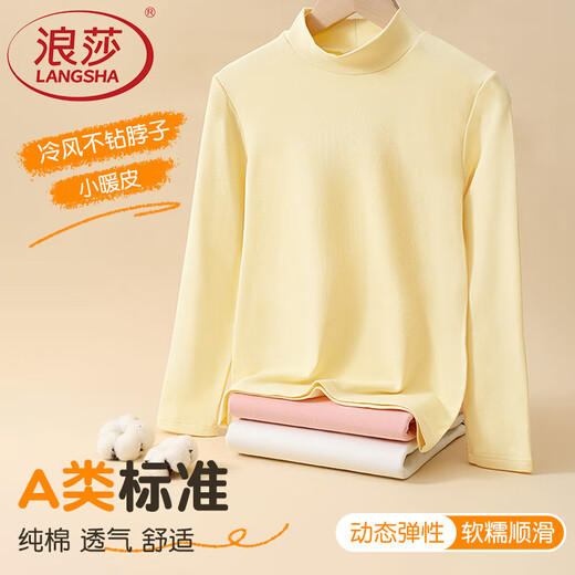 Langsha children's t-shirt for boys and girls in autumn and winter pure cotton bottoming shirt for middle and older children and adolescents antibacterial t-shirt long sleeve solid color 150