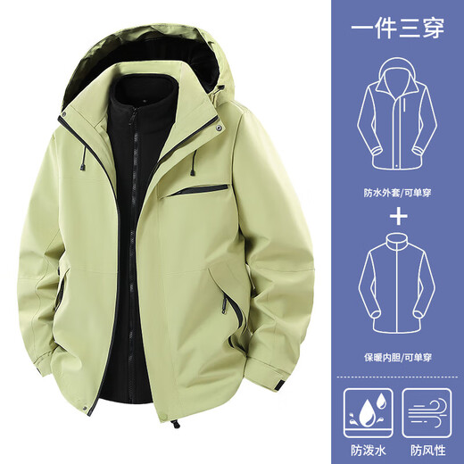 Cotton Jacket Men's Three-in-One Winter Outdoor Sports Waterproof and Windproof Jacket Hooded Warm Jacket Fishing Baby Blue 3XL