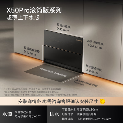 Chuimi X50Pro roller version sweeping robot, all-in-one sweeping and mopping, automatic cleaning, fully automatic washing and drying, all-in-one wiping and mopping machine, ultra-thin version