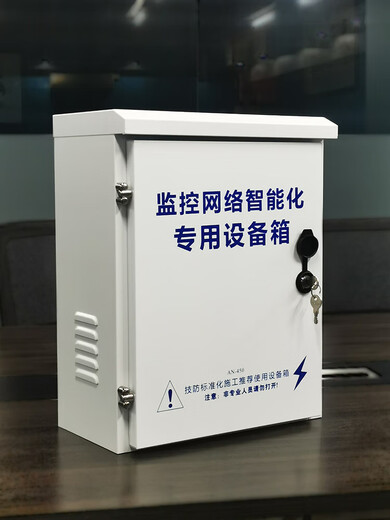 Security monitoring equipment box Outdoor outdoor pole waterproof box Network intercom strong and weak current distribution box 350B model-350*250*120mm