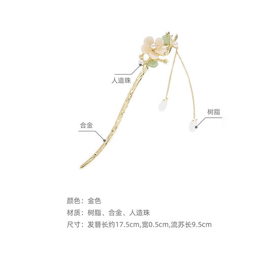 Chengyang ancient style hairpin cheongsam hairpin step shake new Chinese style Chinese style updo hairpin hairpin Hanfu birthday gift flower
