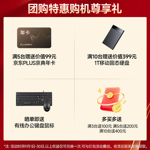 MSI Ruilong R5 5600GT desktop computer complete machine commercial office host home online course financial design game e-sports host DIY assembly machine set R5 5600GT core display | 16G丨500G solid state丨with three