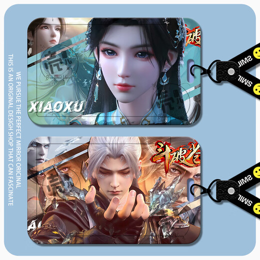 Xmsj dou Break the Sky Xiao Yan Xiao Xuner's Peripheral Card Set Badge Badge Student Meal Carte Contrôle d'accès Contrôle de protection Certificat Dou Break the Sky-S13882 SET + ROPE BLANC