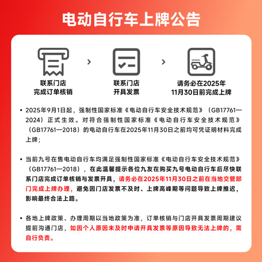 Ninebot Electric Bike A2z 40 True Range Smart Electric Bike Pickup in store Pick the color at the store