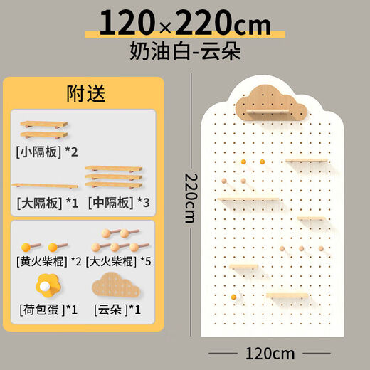 Cat Cave Hole Board Vertical Storage Rack Entry Entrance Solid Wood Shape Wall Hanger Hidden Dressing Mirror Cream White Cloud 120 220cm Solid Wood