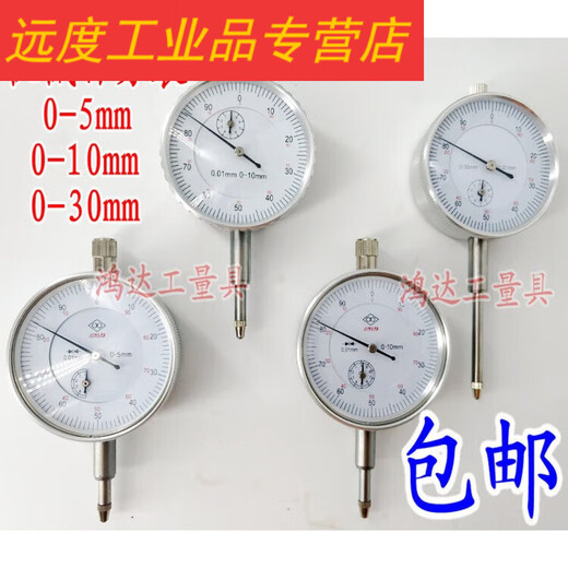 Lugong meter head indicates double circle shockproof 0-5-10-30-50mm precision dial indicator mechanical percentage 0.01 affordable dial indicator 0-30