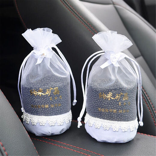 Bamboo charcoal bag for car, formaldehyde removal, activated carbon, deodorization and odor car ornaments purifier, car interior accessories, nano mineral crystal bamboo charcoal bag 250g 8 bags