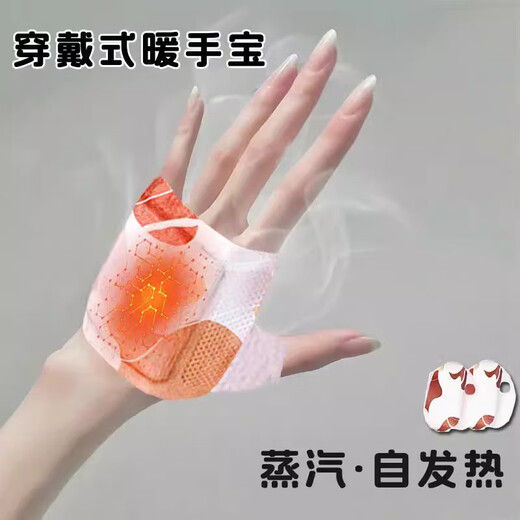 Disposable self-heating gloves for winter fishing, outdoor wild fishing warm-up artifact, wearable fishing hand warmer, 10-pack (skin-friendly and does not hurt hands)