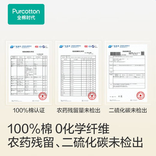 Pure Cotton Era (PurCotton) Sun Yingsha's same style baby cotton soft towel 100% pure cotton dry and wet dual-use face towel 100 pumps * 18 pack