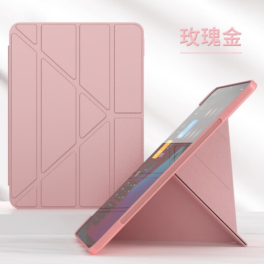 艾丝恺适用于苹果平板ipad2/3/4保护套A1460 A1416 A1396保护套超薄全包软壳A1艾丝恺 玫瑰金（iPad 2/3/4通用）