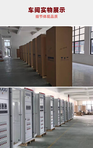 Maintenance-free DC screen floor-standing DC screen cabinet high-voltage dedicated intelligent DC screen GZDW-65AH/220v 120AH/220V (complete set including battery)