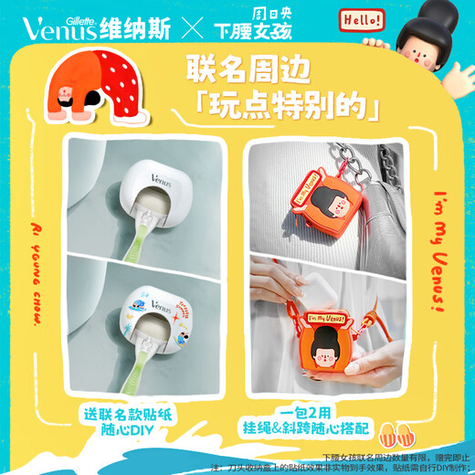 Gillette Venus Shaving Knife Coconut Fragrance Moisturizing Soap Style 1 Knife Holder 2 Knife Heads Private Hair Removal Knife for Women