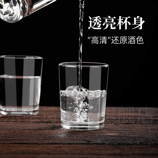 Qinkai glass white wine cup 2 liang white wine glass household wine set lead-free spirit cup one cup thickened wine cup 2 liang wine glass transparent and beautiful 6 pieces