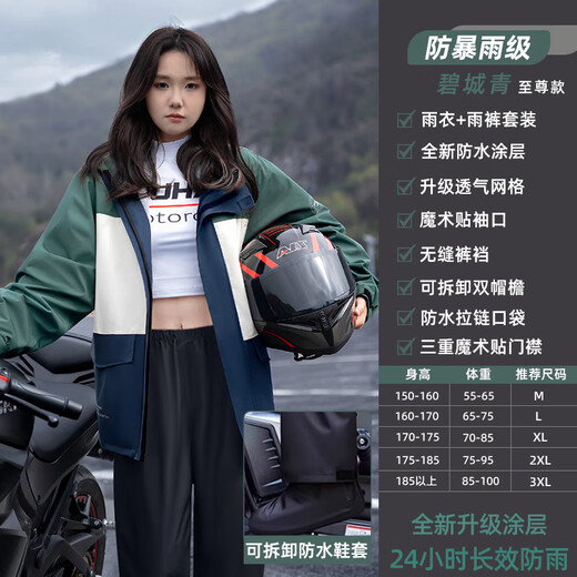 Zhengyu Zhengyu Suit Rain Pants Women's Raincoat Motorcycle Split Anti-riot Waterproof Reflective Men's Takeaway Thickened Cycling Luo Ying Pink (Top + Pants + Hat) Fast Shipping M 1 piece