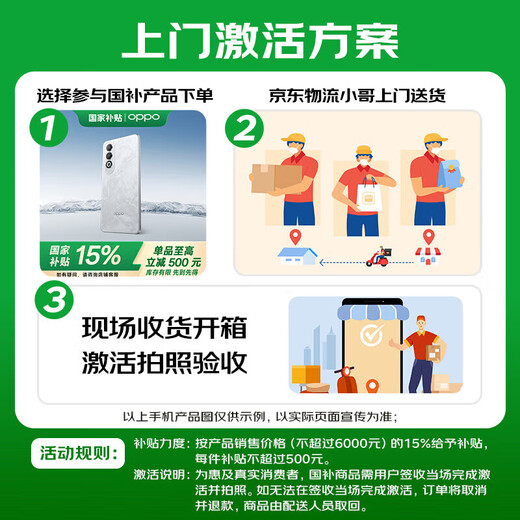 OPPO K13s 8GB+256GB Super White Powerful and Smooth Third Generation Snapdragon 7 Anti-fall and Wear-Resistant Waterproof and Dustproof New Thousand Yuan Gaming Mobile Phone National Subsidy