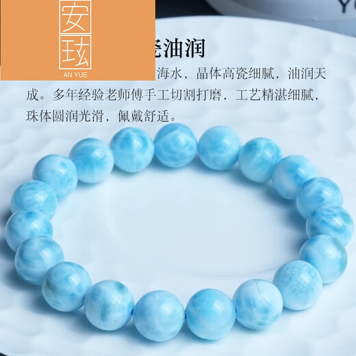 Anxuan original mine sea grain stone single circle bracelet round bead bracelet fashion crystal Chinese Valentine's Day gift for men and women, diameter about 7mm single circle with certificate