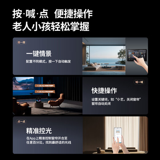 Hongmeng Smart Selection Duya Electric Smart Curtain Invisible Master Hidden Automatic Curtain Motor Supports Star Flash 3-meter Monorail