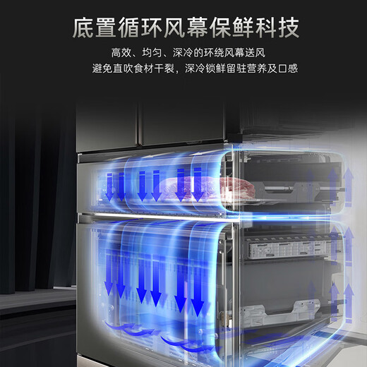 Casarte 600-liter original flat-mounted first-level variable frequency French large-capacity household refrigerator MSA nitrogen and oxygen intelligent control freshness technology automatic ice making 20% national subsidy BCD-600WGCFDA4CBU1 original flat-mounted series