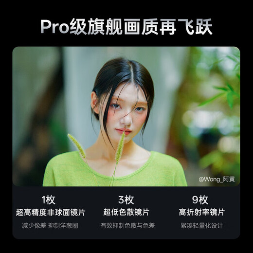 Vitrox ready-made 85mm F1.4 Pro FE full-frame autofocus lens suitable for A7C2 A7M4 mirrorless camera FE/Z mount portrait mid-telephoto fixed focus Nikon Z-mount new product ready-made 77mm