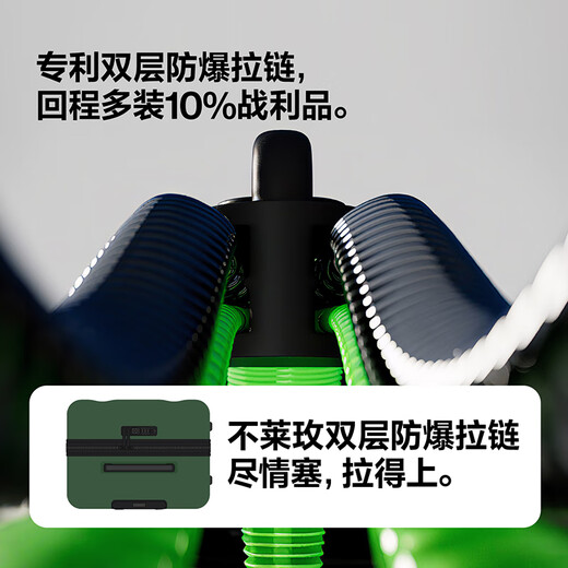 不莱玫行李箱拉杆箱旅行箱子大容量女学生男出国托运密码箱26英寸 绿色