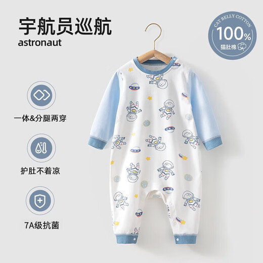 Betis baby anti-jump sleeping bag winter style quilted split-leg all-in-one home wear newborn essential one-piece pajamas Astronaut Cruise (four seasons pajamas) 90cm