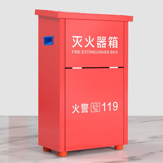 Minggu fire extinguisher box dry powder water-based fire extinguisher box can hold 2 4KG fire box fire fighting equipment economical model